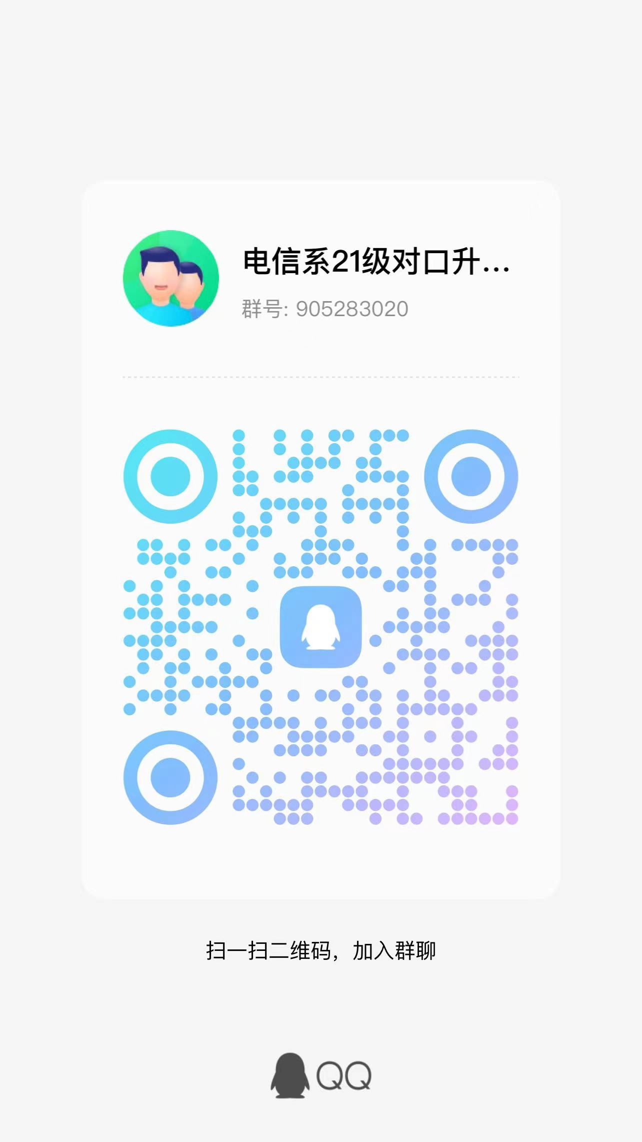 小伶玩具二维码图片qq图片