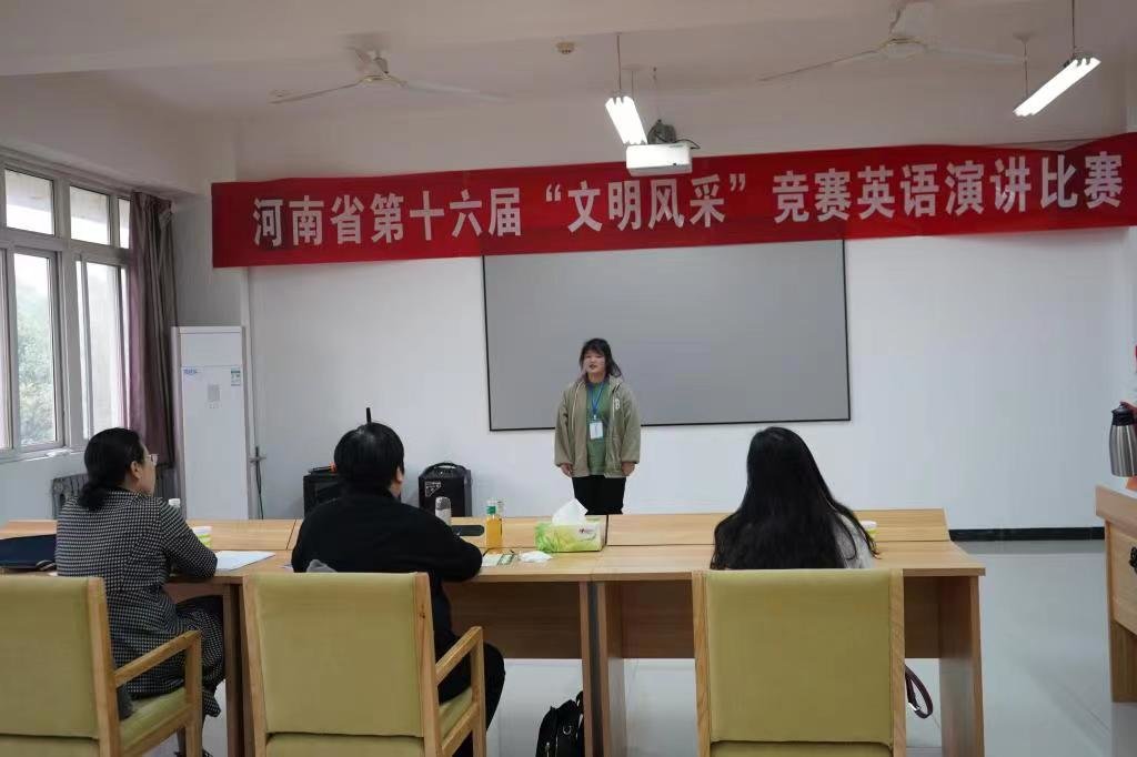 第十六届河南省中等职业学校“文明风采”竞赛圆满落幕